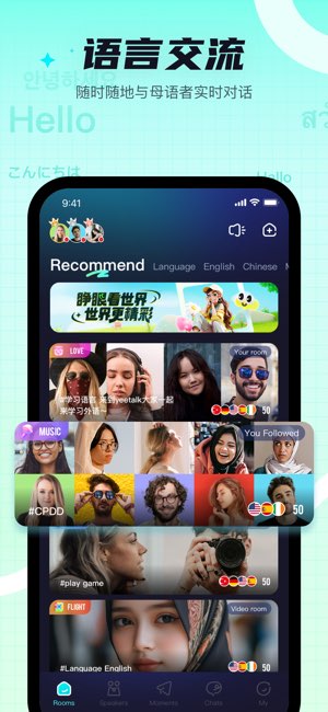 Yeetalk截图