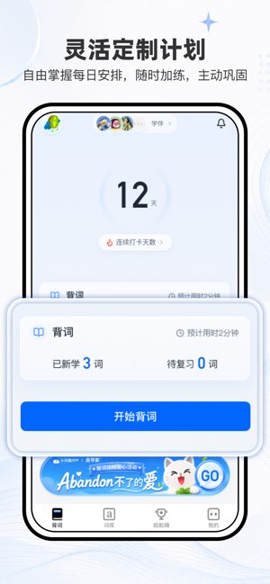 小词猫截图