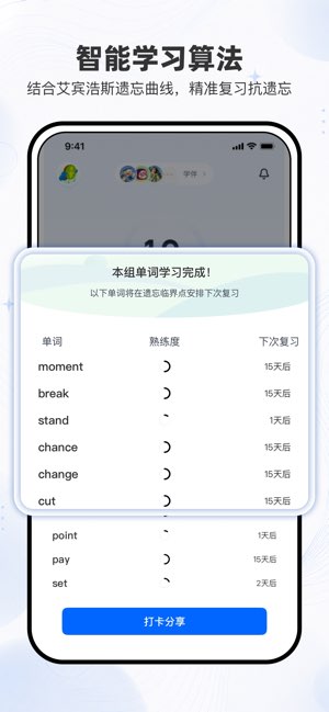 小词猫截图