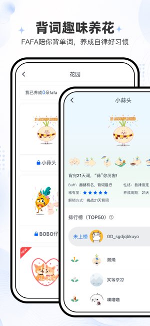 小词猫截图