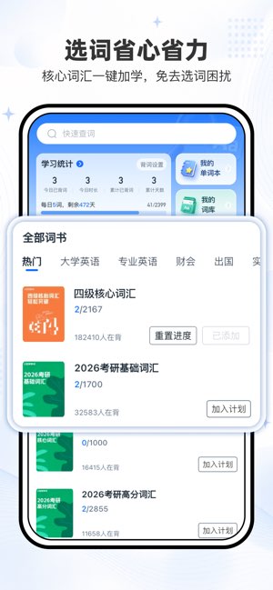 小词猫截图