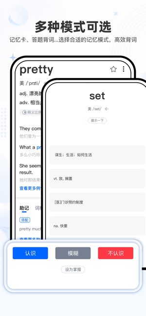 小词猫截图
