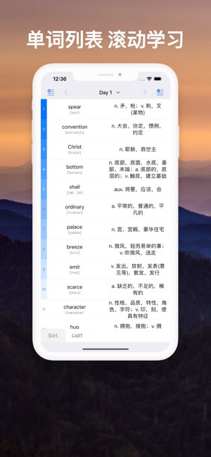 List背单词截图