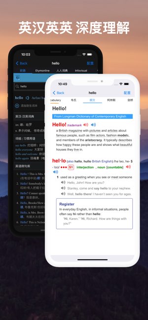 List背单词截图
