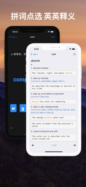 List背单词截图