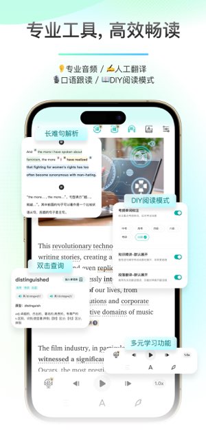 薄荷阅读截图
