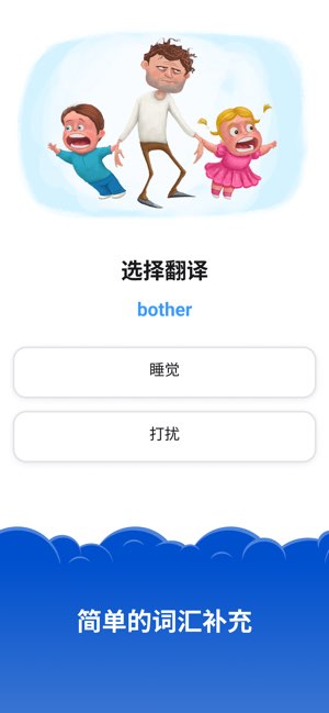 Simpler截图