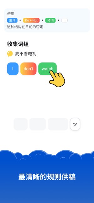 Simpler截图