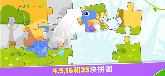 Bini Puzzles截图