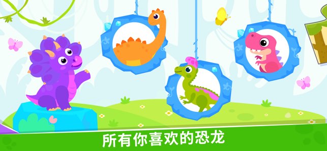 Bini Puzzles截图