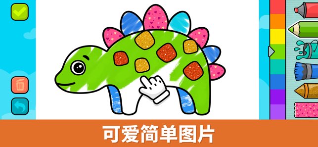 儿童画画游戏截图