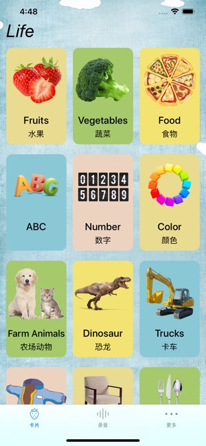 儿童英语启蒙截图