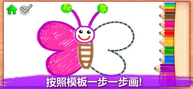 学数字截图