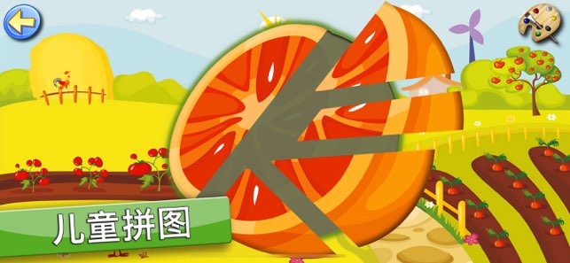 水果拼图截图