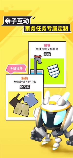 兜兜龙同步学截图