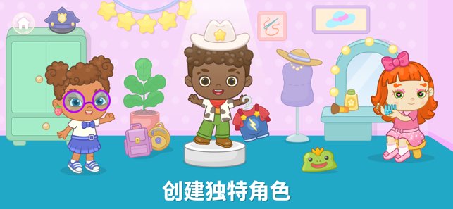 幼儿园世界截图