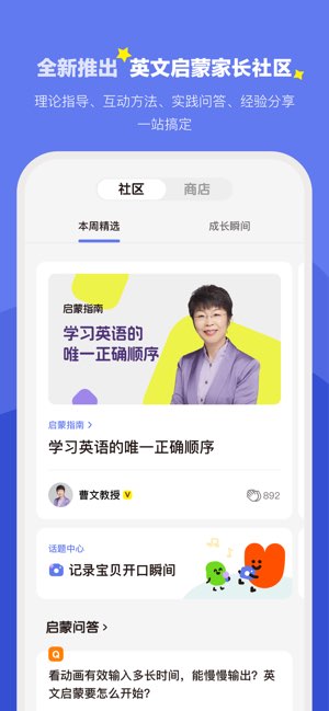 小小优趣截图