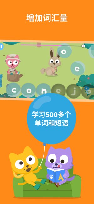 Studycat截图