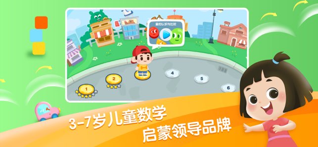 迈思星球截图