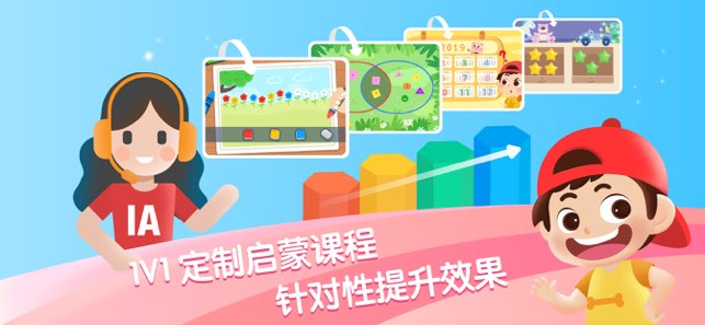 迈思星球截图