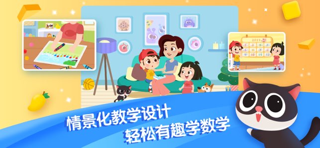 迈思星球截图