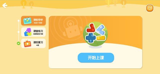 励步云截图