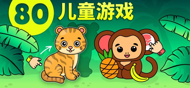 Bimi Boo截图