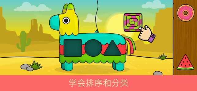 Bimi Boo截图
