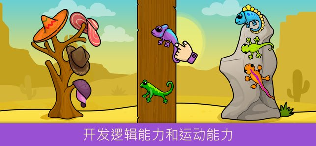 Bimi Boo截图
