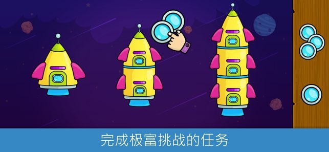 Bimi Boo截图
