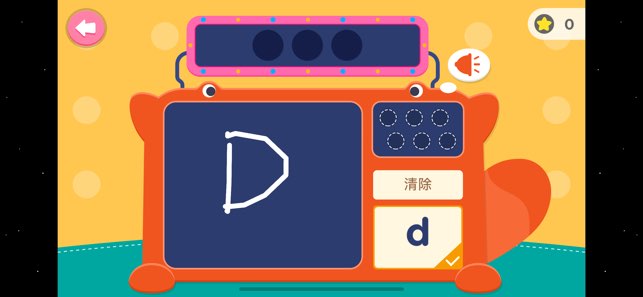 小小英语自然拼读截图