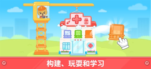 Bimi Boo截图