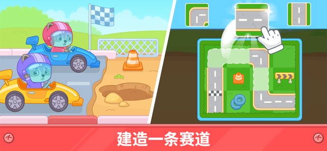Bimi Boo截图