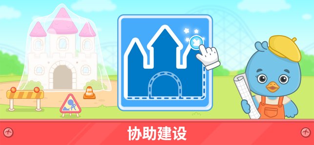 Bimi Boo截图
