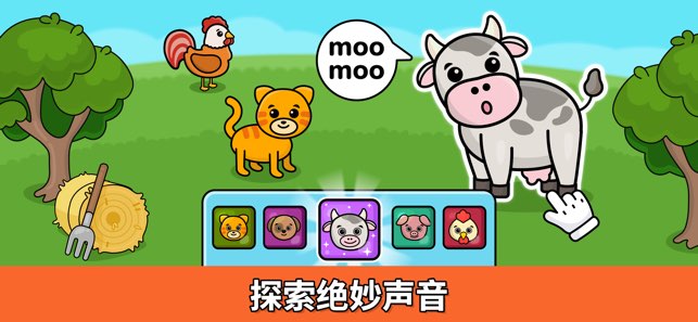 儿童钢琴截图