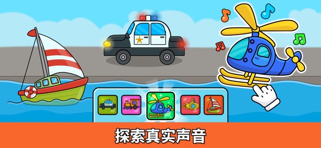 儿童钢琴截图