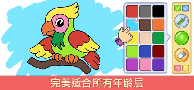 比米布绘画乐园截图