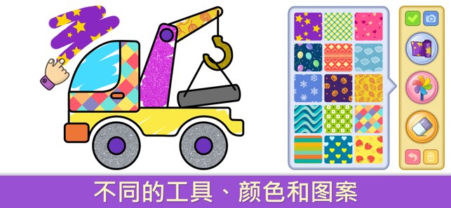 比米布绘画乐园截图