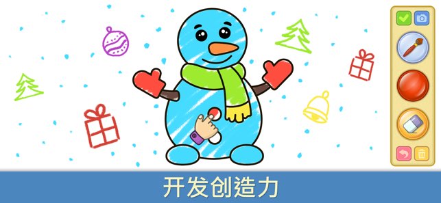 比米布绘画乐园截图