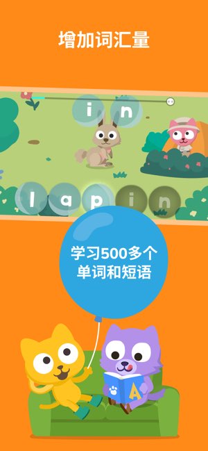 Studycat截图