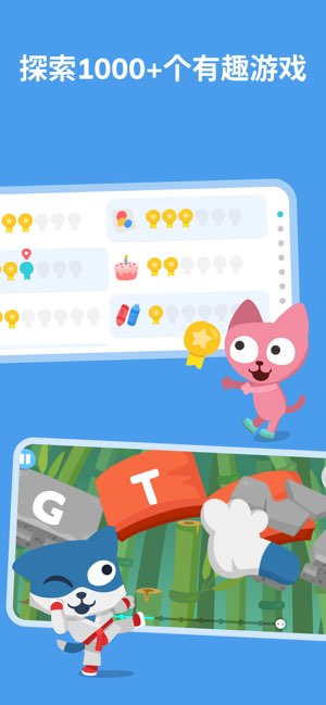 Studycat截图