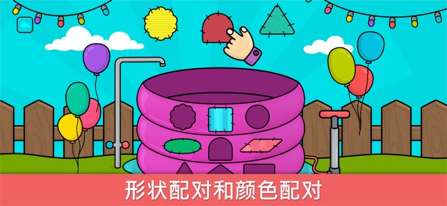 比米布思维培养截图