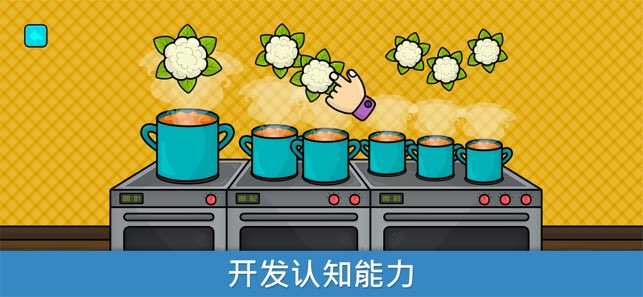比米布思维培养截图