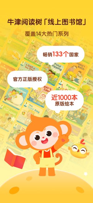 奇奇学截图