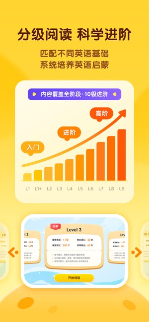 奇奇学截图