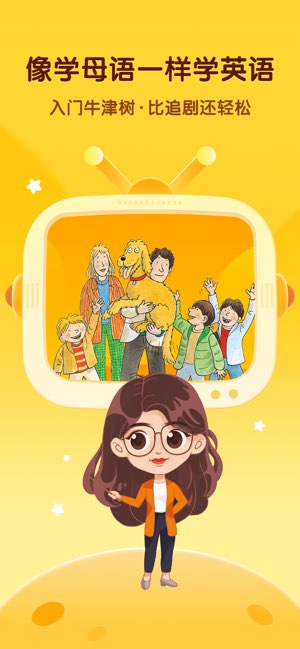 奇奇学截图