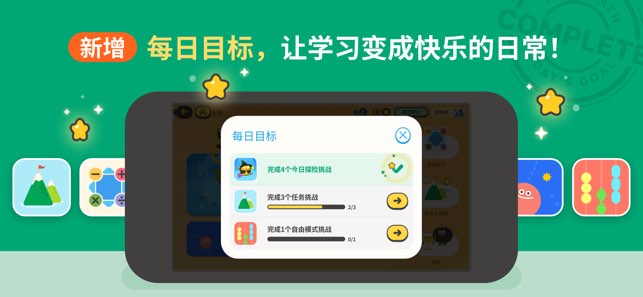 都都思维截图
