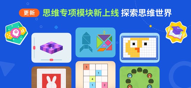 都都思维截图