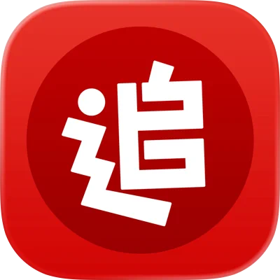 追书神器