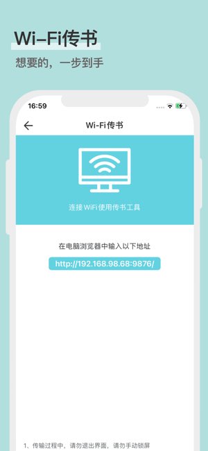 妙笔阅读截图